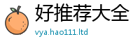 管家婆中特王中王乃7777788888管家婆老家凤凰